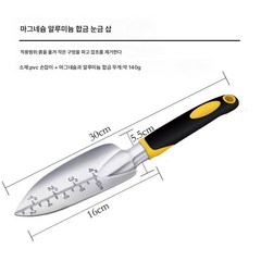 원예공구세트 꽃꽂이 작은삽 베란다 꽃갈퀴 정원 분재 송토 포크 꽃삽 가지치기 가위, 보여진 바와 같이, 마그네슘알루미늄합금스케일삽