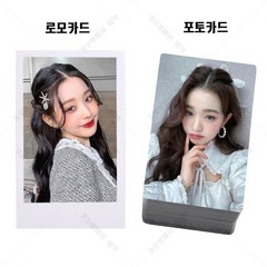 아이브 장원영 Wonyoung 개인 포토카드 셀카 로모카드 100장 세트 시리즈3, 50장 포카+50장 LOMO 카드, +포카 바인더