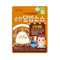 아이배냇 순한 덮밥소스, 간장찜닭, 50g, 1개