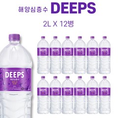 [KT알파쇼핑]해양심층수 딥스골드_2L_12병, 6병, 2L