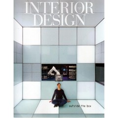 Interior Design 2023년 7/8월호 합본 (미국 인테리어 디자인 잡지)