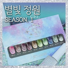 젤앤젤 별빛정원 (시즌1) 자석젤 10종세트, 1개
