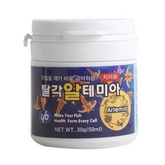 YB 치어용 탈각 알테미아사료 50ml (구피 치어 먹이), 1개