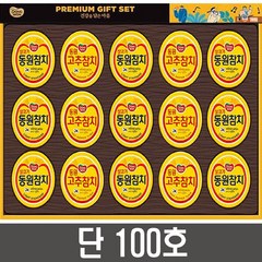 동원 단 100호 참치통조림 선물세트 + 쇼핑백, 1500g, 6세트