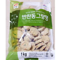 도매 업소용 사조오양 반찬동그랑땡 1K X10 즉석식품 1kg 반찬 간식