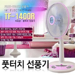 루첸 35cm 스탠드형 리모컨 타이머 선풍기 LFS-1400RN, 단품