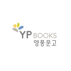 신상출시 편스토랑, KBS 신상출시 편스토랑 제작팀, 그리고책