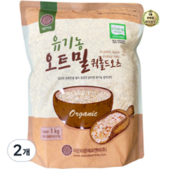 라이브잇 이든타운 유기농 오트밀 퀵롤드오츠, 1kg(1개), 8개