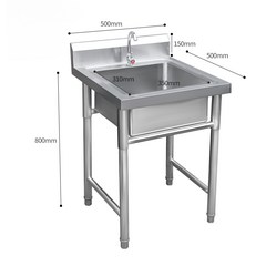 주방 업소용 싱크대 야외 보조 조리대 1구 50cm 세정대, 싱글 풀 50x50x80cm 1.0