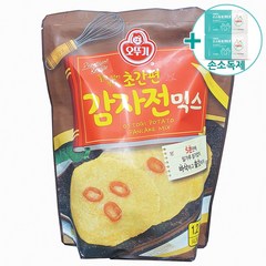 코스트코 오뚜기 초간편 감자전 믹스 1.2KG + 더메이런손소독제