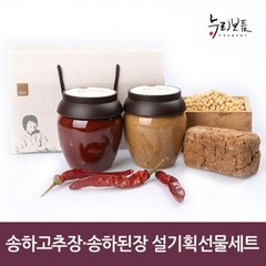 프리미엄 송하고추장1kg+송하된장1kg 설선물세트, 본상품선택