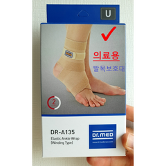 닥터메드 발목보호대 DR-A135 발목 통증 꽉잡아주는 염좌 테이핑 삔데 인대 약국 의료용, 발목보호대 A135 1개