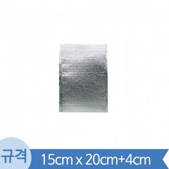 은박 보냉팩 보온팩 봉투 (15cm x 20cm＋4cm) 50장(BB), 50장, 50개