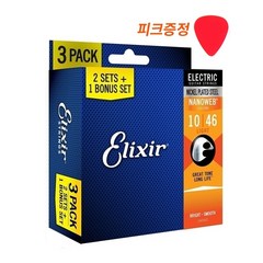 ELIXIR 엘릭서 기타줄 3팩 일렉줄 어쿠스틱줄 모음, 일렉줄 3팩 나노웹 라이트(010-046) - 16542