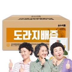 순수식품