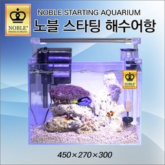 자연과사람 [NOBLE] 노블 스타팅 450 어항 세트 / 해수어항세트, 추가안함