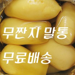 건영푸드 전통방식 국산 무짠지 1통(18kg) 여름철 대표 밑반찬 맛, 18kg, 1개