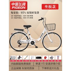 접이식 성인 자전거 튼튼한 남성 여성 경량 24 26인치 자전거, 6단변속, 흰색공압타이어+등받이없음