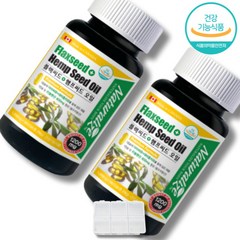 LauricAcid 대마종자유 HempSeedOil 대마유 냉압착아마씨유 대마종자씨유 아마씨유 대마종자유오일 햄프씨드오일, 2통, 180캡슐