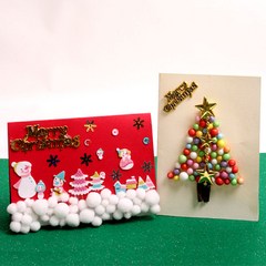 (K)수업용 예쁜 크리스마스카드 만들기세트A (20인용)