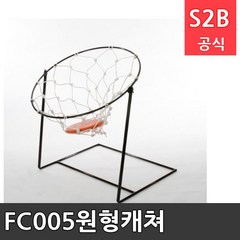 플라잉디스크 원형캐처 캐쳐 원반던지기 골대 FC-005