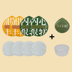 애기궁둥이퍼프 틱톡 아기궁둥이 쿠션 퍼프, 4개, L물방울그린4개+케이스4개