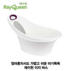 아기욕조베베캐슬