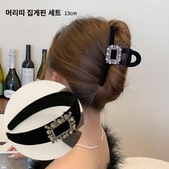 [1+1] 여성 벨벳 큐빅 머리띠 집게핀 세트