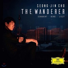 [CD] 조성진 - 슈베르트: 방랑자 환상곡 / 베르크 & 리스트: 피아노 소나타 (The Wanderer)