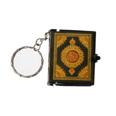 미니 방주 쿠란 책 실제 종이 아랍어 매달려 손전등을위한 코란 키 체인, 황금