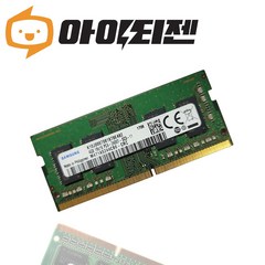 삼성 삼성 DDR4 4GB PC4 19200 2400 노트북 메모리