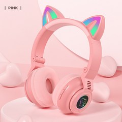 고양이헤드셋 블루투스 어린이 초등 아동 유아 LED 키즈 인강용 키즈 어학용 헤드셋 헤드폰, 핑크