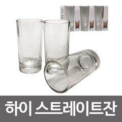 아트웨어 하이 스트레이트잔 3P 유리잔 글라스잔 양주잔 술잔, 3개