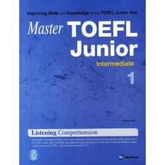 Master Master TOEFL Junior Listening Comprehension Intermediate 1, 월드컴, Master TOEFL Junior 시리즈 (월드컴)