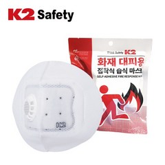 K2 화재 대피용 접착식 습식 마스크, 1개입, 5개
