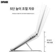 DFMEI 노트북 쿨러 반도체 냉각기 노트북 무음 냉각 수냉식 공기 추출식, 리얼 메탈 방열 거치대