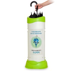 에임하이 친환경 우산빗물제거기 우산털이 우산탁탁 1구 umbrella dryer, 혼합색상, 1개