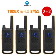 모토로라 T82EX T-82EX 생활용무전기 2대 풀세트 + 2박스 / 캠핑 산악 레저 스포츠 방수무전기