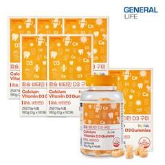 어린이 칼슘 비타민D3 90구미 6병 6개월 오렌지맛 젤리 영양제 뼈건강, 6개, 180g