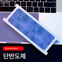 DFMEI 노트북 쿨러 반도체 냉각기 노트북 무음 냉각 수냉식 공기 추출식, 【단일 반도체】초강제 냉각