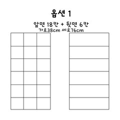 고양이 장난감 보관함 낚시대 정리 꽂이 벽걸이 정리함, 앞면 18칸 + 뒷면 6칸