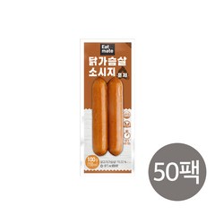 잇메이트 닭가슴살 소시지 4종 50팩 구성, 01_훈제맛, 100g