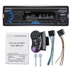 2022 새로운 SWM-7811 자동차 블루투스 MP3 플레이어 자동차 라디오 증폭기 U 디스크 카드 리더는 음성 제어 서브 우퍼 Mp3 플레이어를 지원합니다, 검은색, 하나