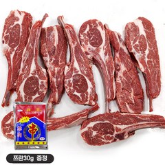 고기창고 [램스토어]양갈비(숄더랙)1kg(쯔란30g증정) 대용량/업소용/식닥용/식자재, 1팩, 1kg