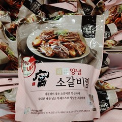 [코스트코]궁 양념 소갈비찜 1.4kg (700g*2개)(냉장), 2개, 700g