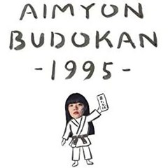 Aimyon 아이묭 콘서트 DVD+특전영상 2장 세트 - AIMYON BUDOKAN 통상판, 상품선택