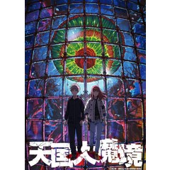 천국대마경 블루레이 하권 Blu-ray BOX 초회 생산