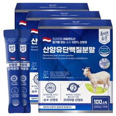 올바른습관 네덜란드산 산양유 100% 단백질 분말 스틱, 3박스, 200g