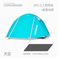 비비색 부쉬크래프트 백팩킹 Dragonwalker JR 초경량 야외 캠핑 텐트 안티 스톰, 17. JR3 3인 스카이블루 매칭 바닥매트, 1개