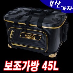 바낙스 CB2170 보조가방 45L